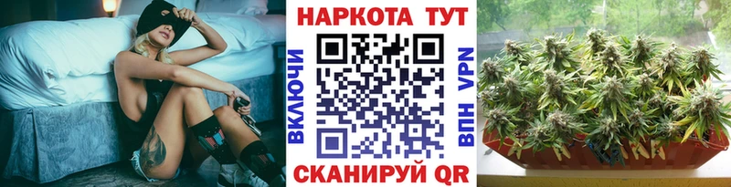 Купить Бошки Шишки  КОКАИН  ГАШ  МЕФ  Ивантеевка