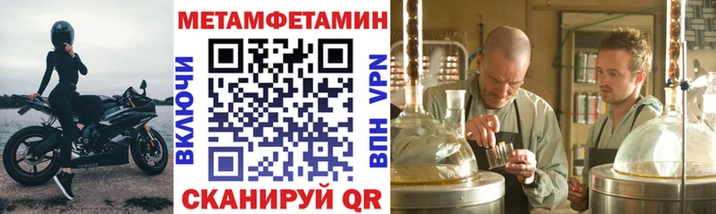 Купить  Ивантеевка  АМФЕТАМИН Premium 