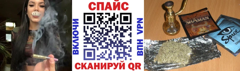 Купить закладки  Ивантеевка  БУТИРАТ бутандиол 