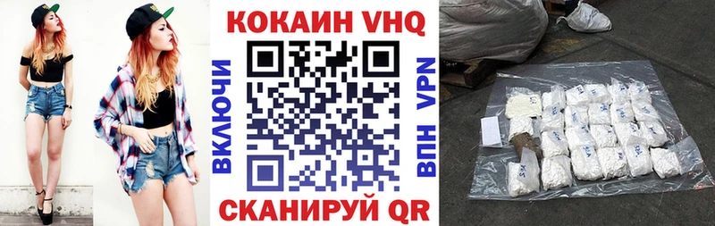 Cocaine Перу  Купить где  Ивантеевка 