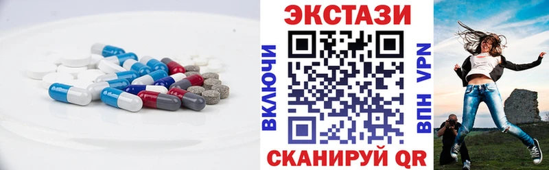 Купить где  Ивантеевка  Экстази Дубай 