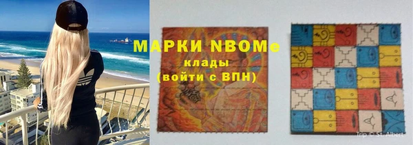 прущая мука Нефтегорск