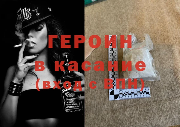 прущая мука Нефтегорск