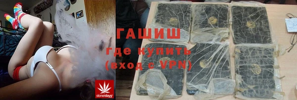 прущая мука Нефтегорск