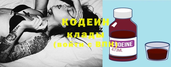 трава Нефтекумск