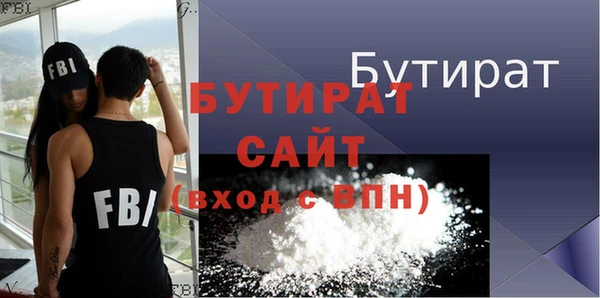 трава Нефтекумск