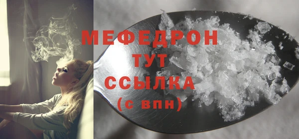 mdpv Нея