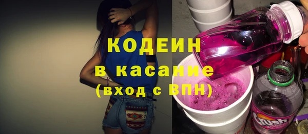 трава Нефтекумск