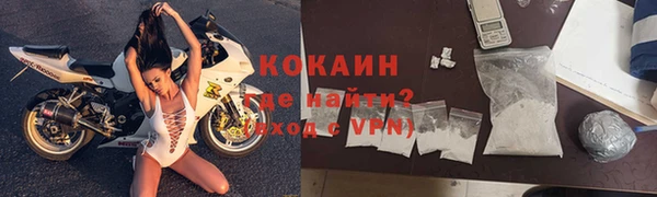 трава Нефтекумск