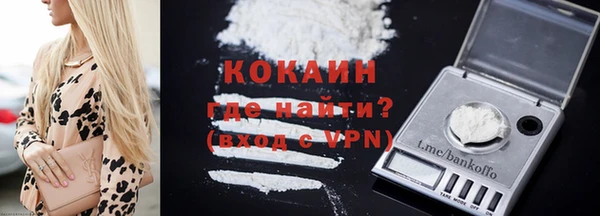прущая мука Нефтегорск
