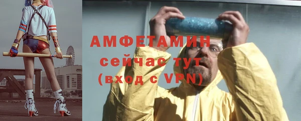 прущая мука Нефтегорск