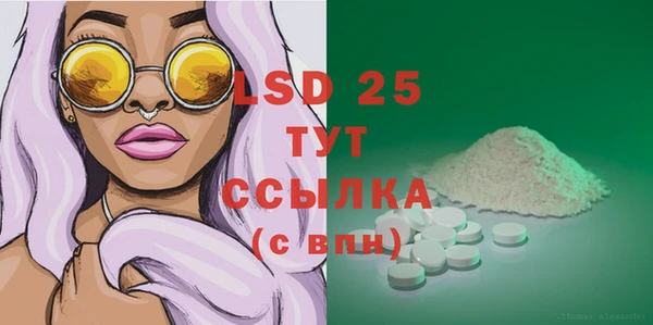 mdpv Нея