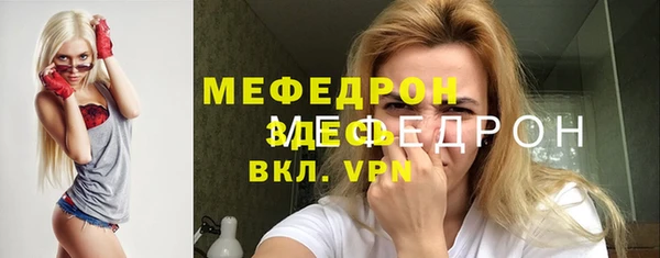 трава Нефтекумск