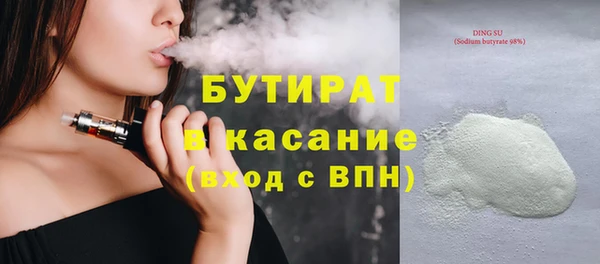 трава Нефтекумск