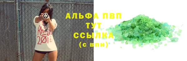 трава Нефтекумск