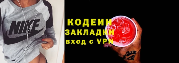 mdpv Нея