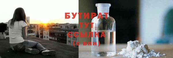 трава Нефтекумск