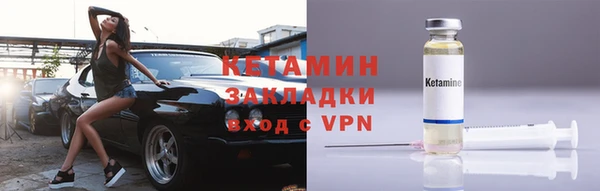 трава Нефтекумск