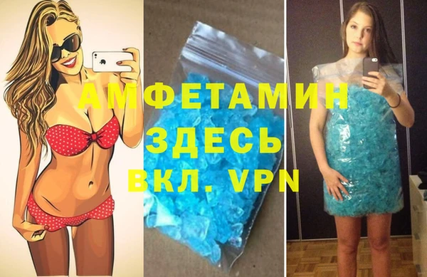 трава Нефтекумск
