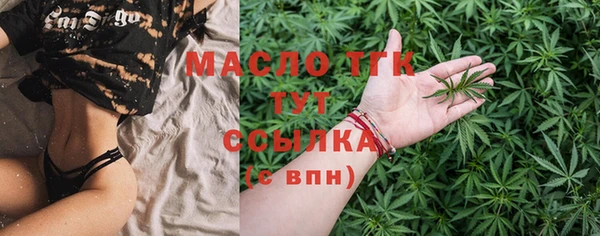 прущая мука Нефтегорск