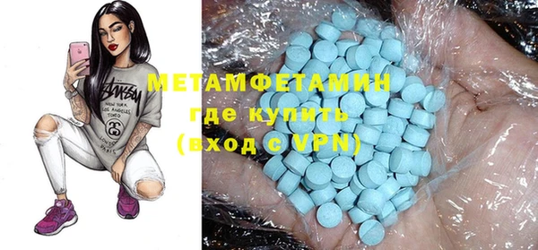 mdpv Нея