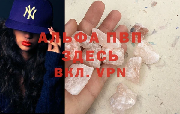 mdpv Нея