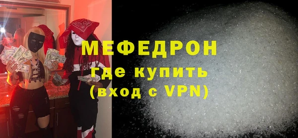 прущая мука Нефтегорск