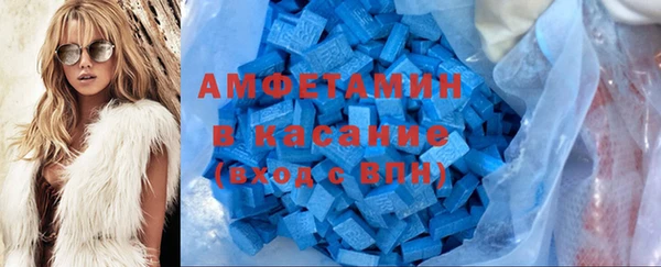 трава Нефтекумск