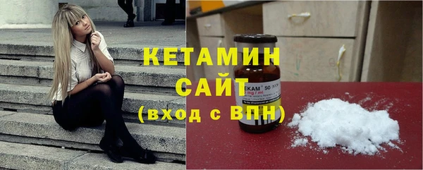 трава Нефтекумск