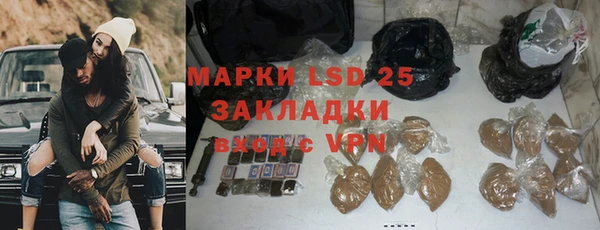 прущая мука Нефтегорск