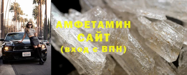 трава Нефтекумск