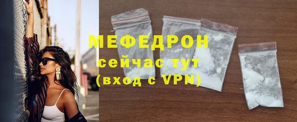 трава Нефтекумск