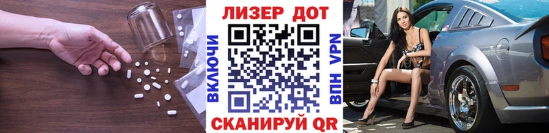 Купить  Ивантеевка  ЛСД экстази ecstasy 