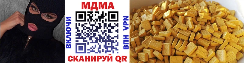 MDMA кристаллы  Купить закладки  Ивантеевка 