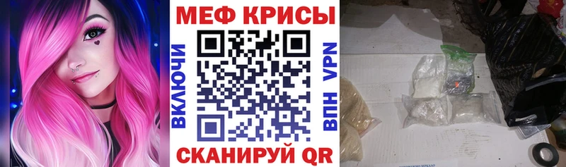 МЯУ-МЯУ мука  Купить где  Ивантеевка 