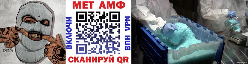 Купить где  Ивантеевка  Метамфетамин мет 