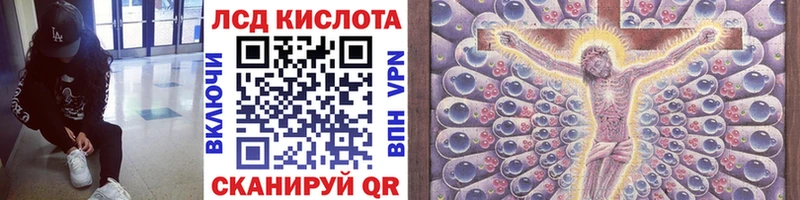 Купить  Ивантеевка  Наркотические марки 1,8мг 