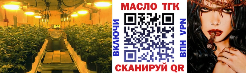 Купить закладки  Ивантеевка  ТГК гашишное масло 